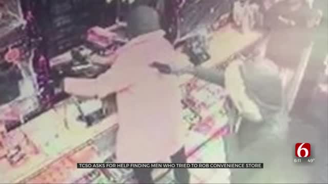 Investigators Searching For 2 Suspects In ‘Frightening’ Attempted Robbery 