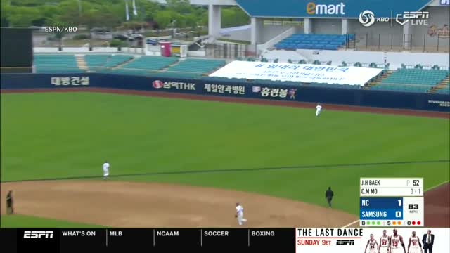 Why Korean Baseball Could Be A Glimpse Into America's Sports Future