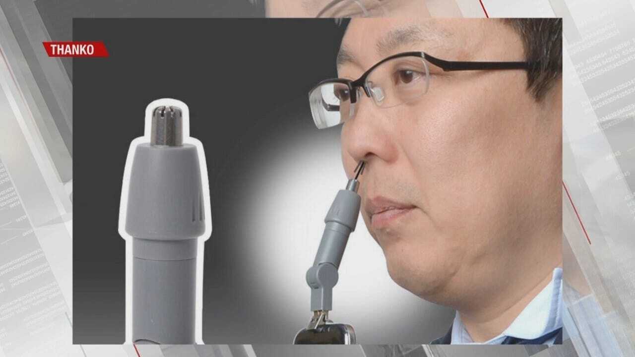 Nose Hair Trimmer Runs Off Smart Phone